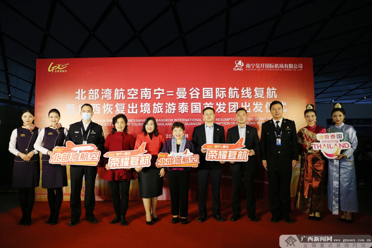 泰国团体游回归,最新消息今年泰国旅游