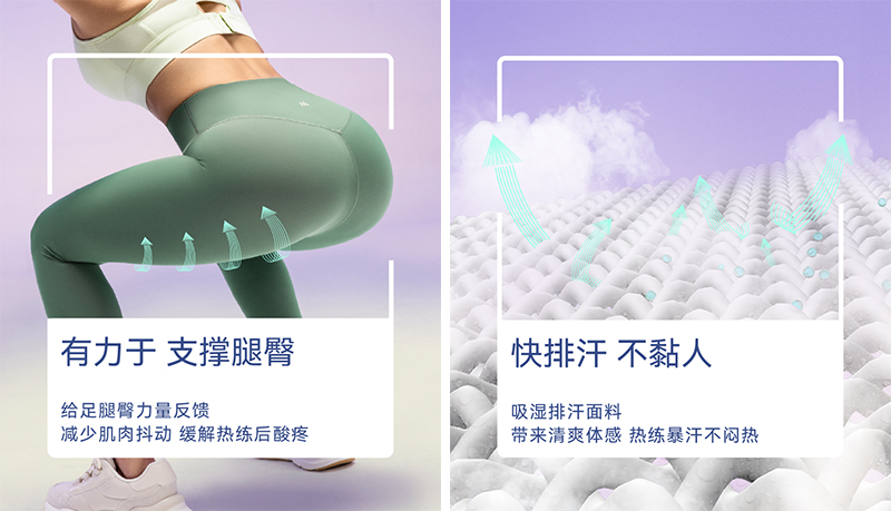 maiaactive线雕裤,maiaactive腰精裤优惠