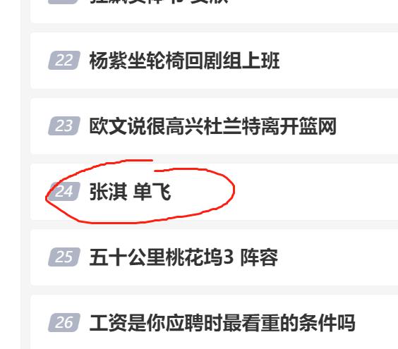 黑豹乐队新主唱招募计划,黑豹乐队招主唱