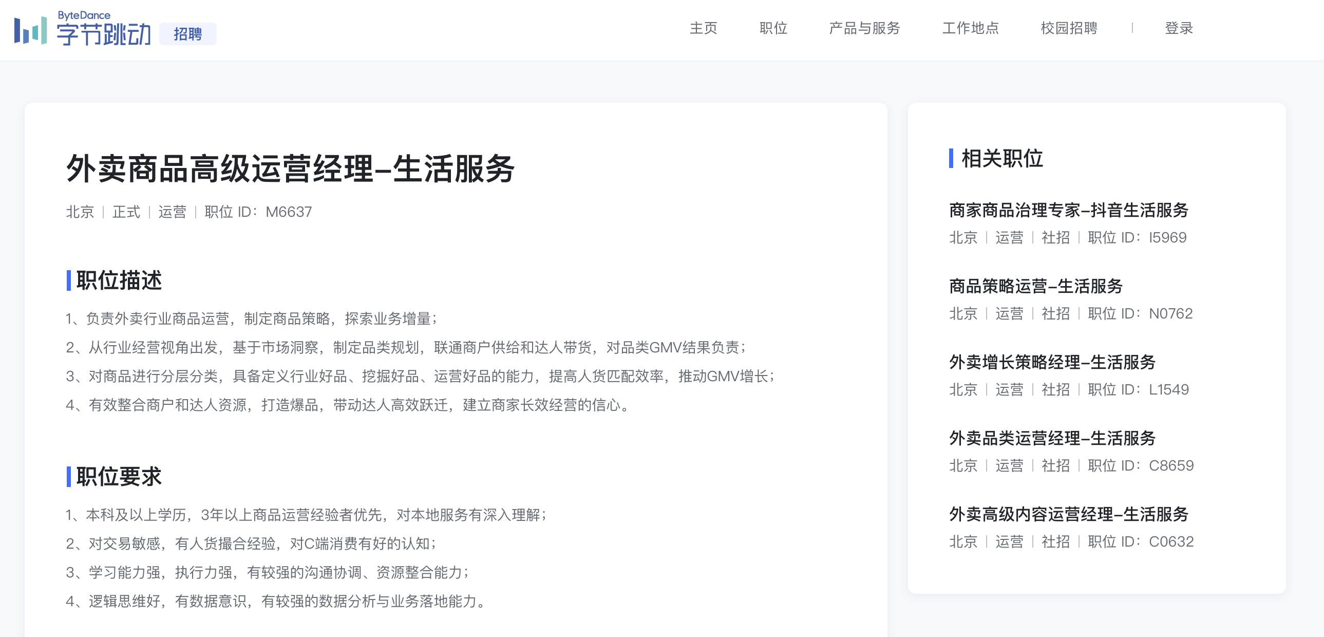 鎶栭煶澶栧崠涓婄嚎浣ｉ噾,鎶栭煶澶栧崠鍏ラ┗浣ｉ噾