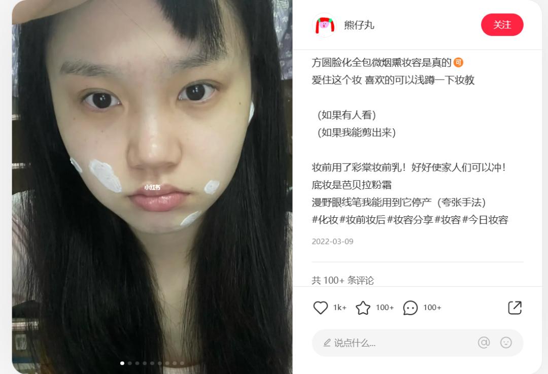 三八妇女节线上活动营销策划方案,三八节创意营销活动