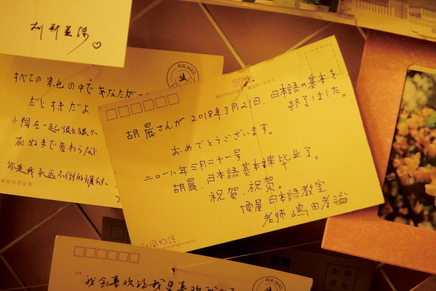 日本岛田孝治,日本岛田老爷爷