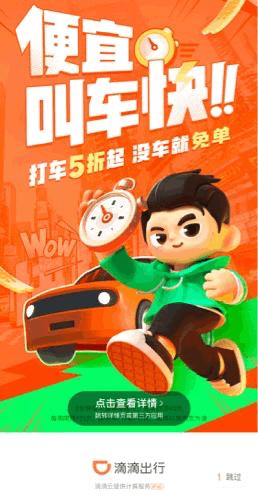 涓婃捣婊存淮3鍒嗛挓鍏嶅崟,鏉窞婊存淮鍏嶅瘑鏀粯