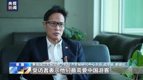 泰国旅游团来中国旅游,泰国旅行团什么时候恢复旅游业