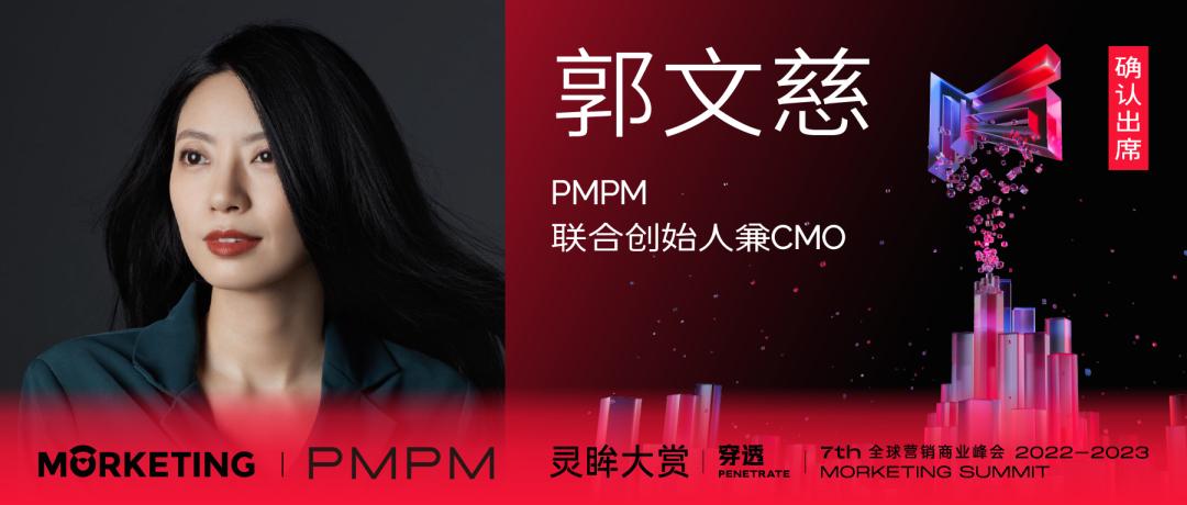 首批嘉宾揭晓：奇瑞捷豹路虎汽车、欧莱雅中国、小红书、腾讯广告、Babycare、追觅科技确认出席第七届灵眸大赏