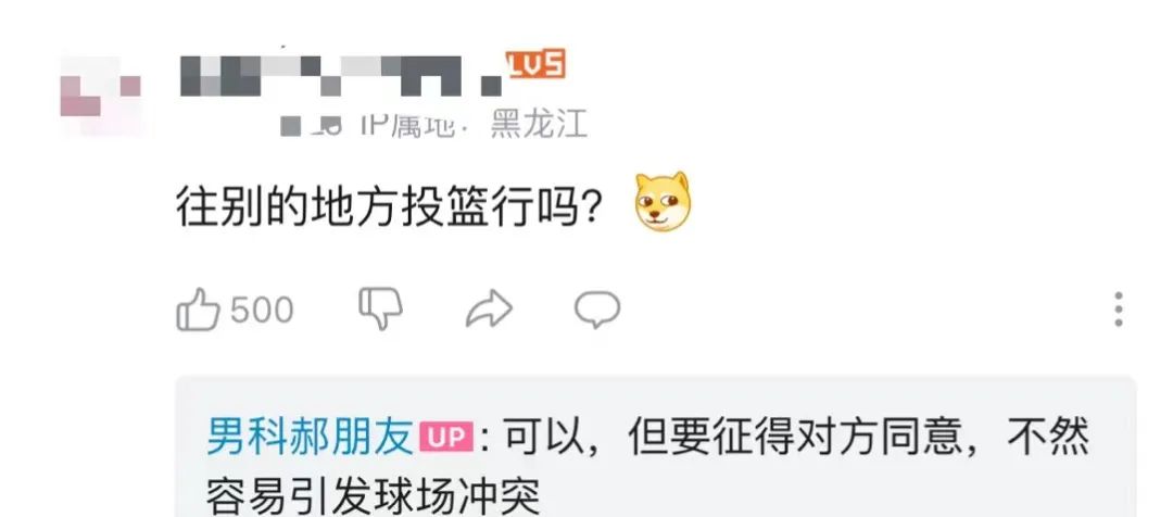 B站男科医生的擦边文案，实在太好笑了！