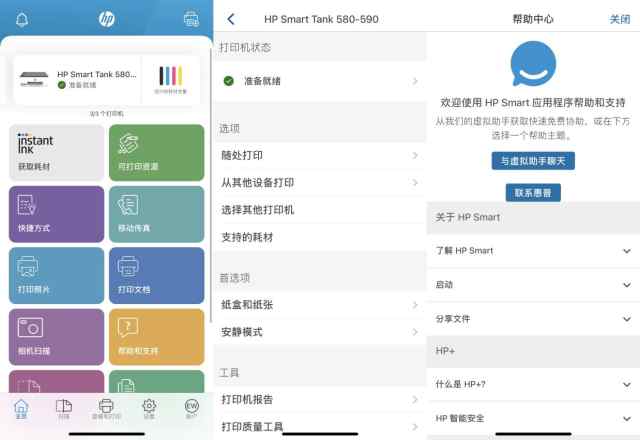 惠普激光无线一体打印机推荐,惠普最新喷墨打印机三合一