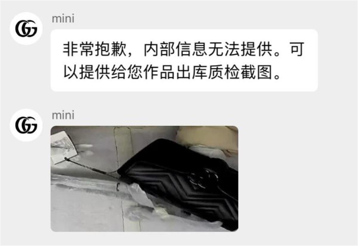 极目3·15丨女子称近2万元在旗舰店买到假古驰包，市监部门介入调查