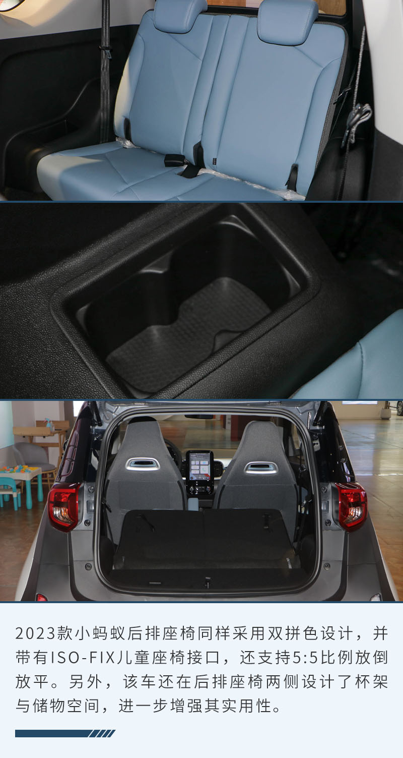 小型汽车推荐奇瑞小蚂蚁,2-3万元新能源奇瑞小蚂蚁车