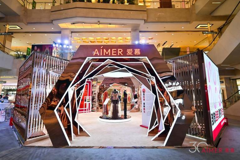 爱慕内衣展2002年,爱慕内衣发布会现场