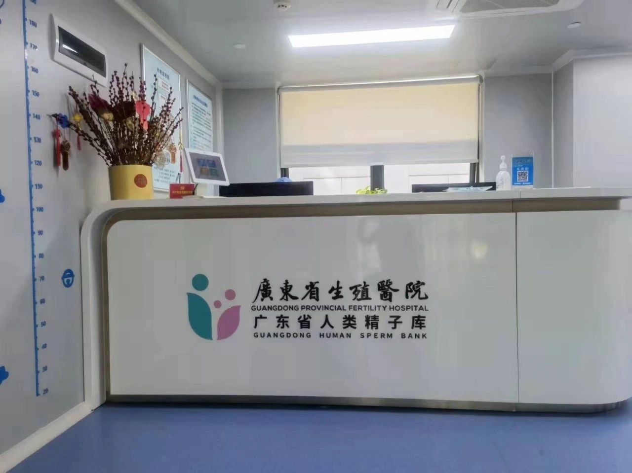 挑选优质精子,挑选精子质量