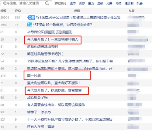 地天板战法详解,地天板涨停没封住