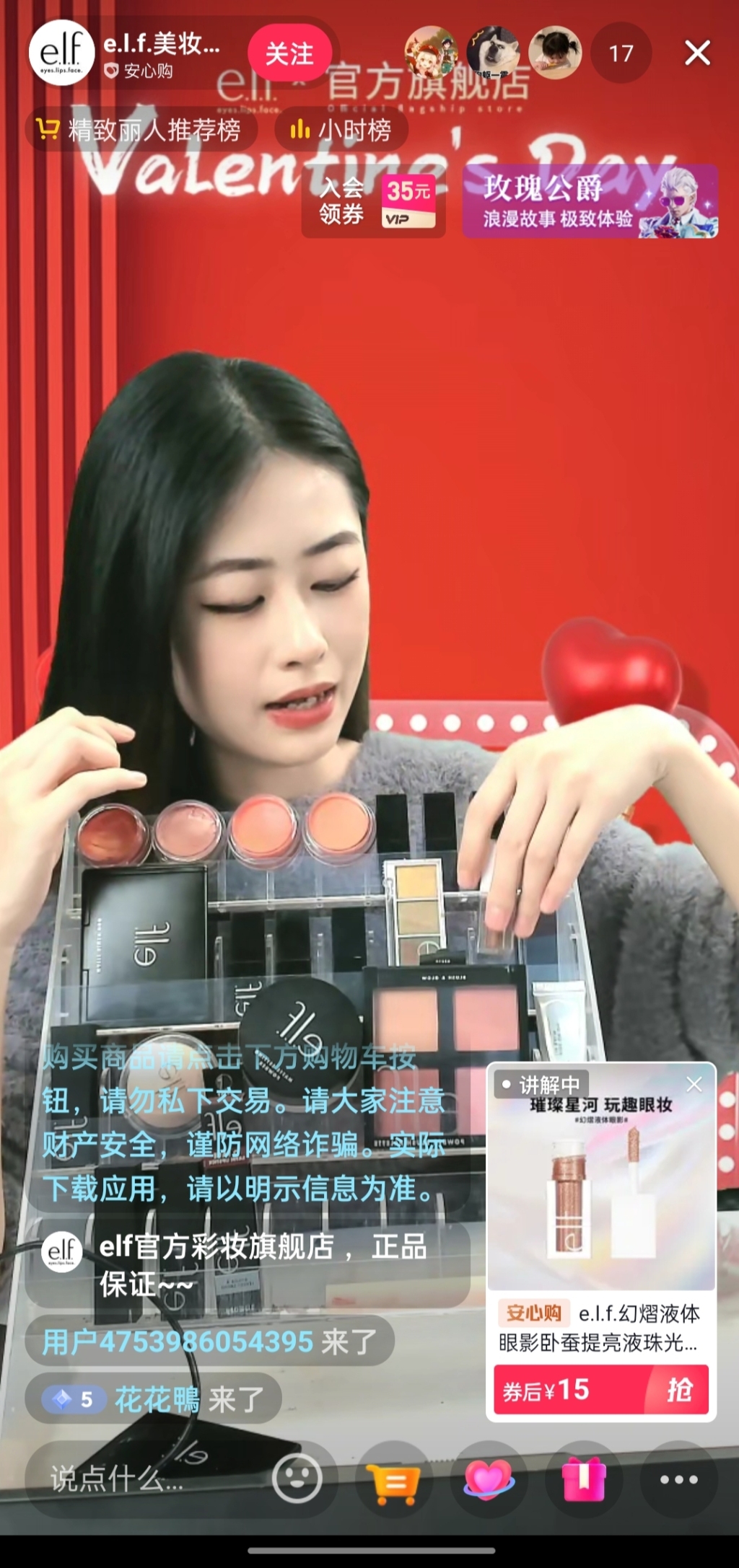 降价清仓还是退出前“疯狂割韭菜”？美国TOP4彩妆品牌宣布暂别中国市场后直播间却频频翻车