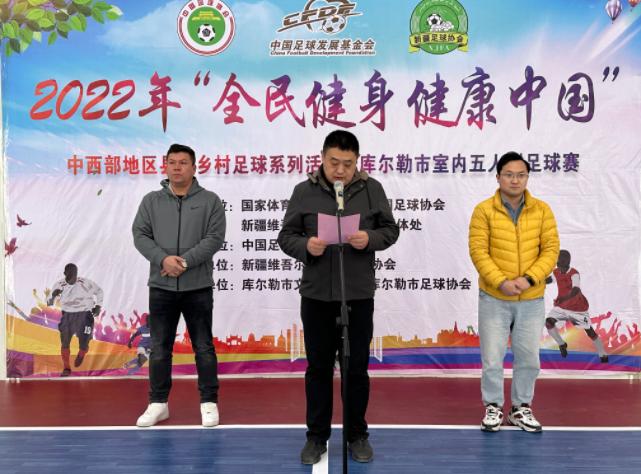 包头五人制足球比赛,法库县第六届五人制足球联赛开赛