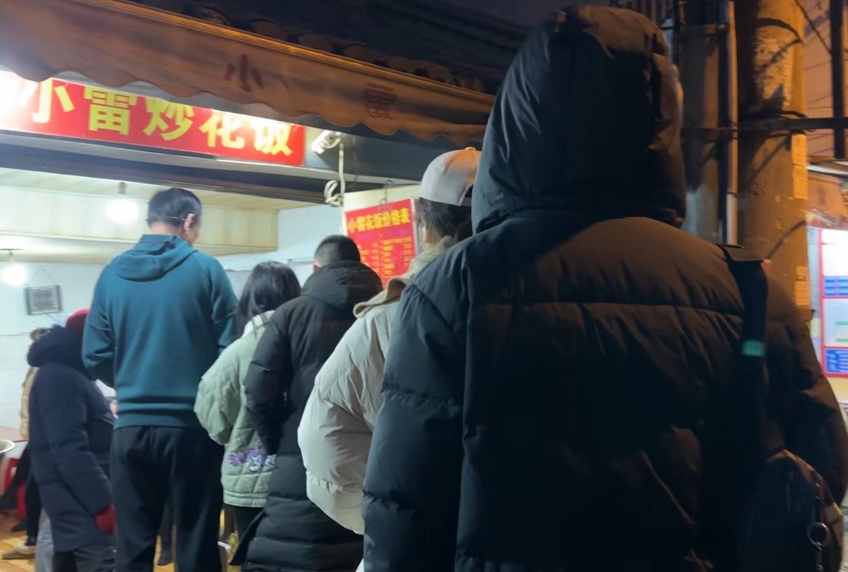 小雷家炒饭,武汉小雷炒饭