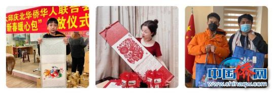 千里送祝福新春暖心包温暖海外游子心