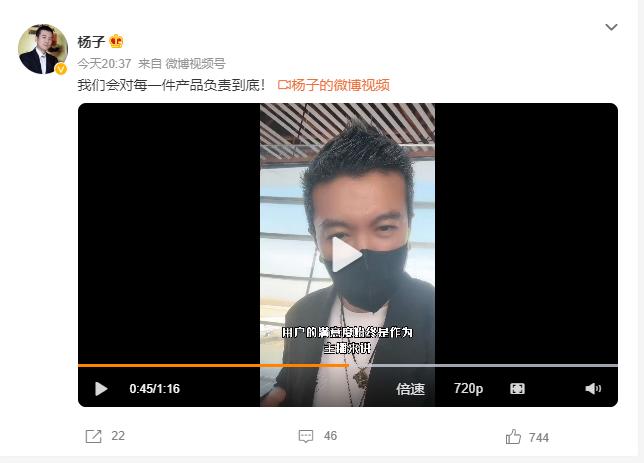 杨子直播间买的被子怎么样,杨子直播间卖的是什么被子