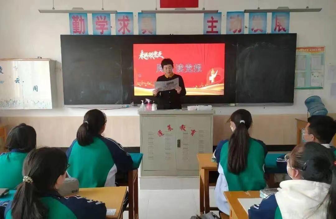 墨香进校园“悦”读伴成长：蓬莱区为中学各班级订阅*党**报