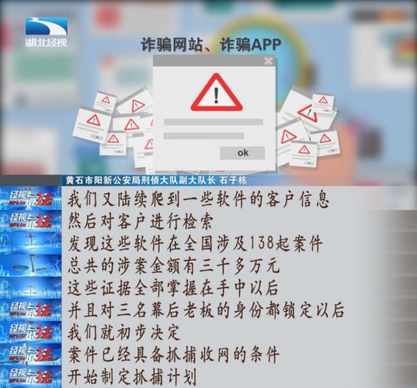 炒股软件骗子app大曝光,免费虚拟炒股app被骗的真实案例