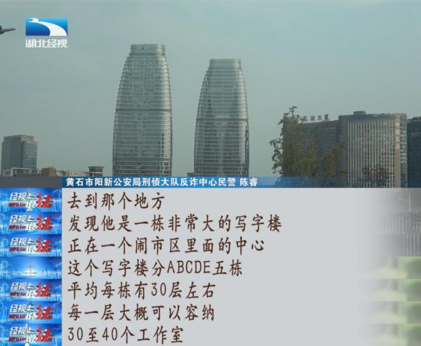 炒股软件骗子app大曝光,免费虚拟炒股app被骗的真实案例