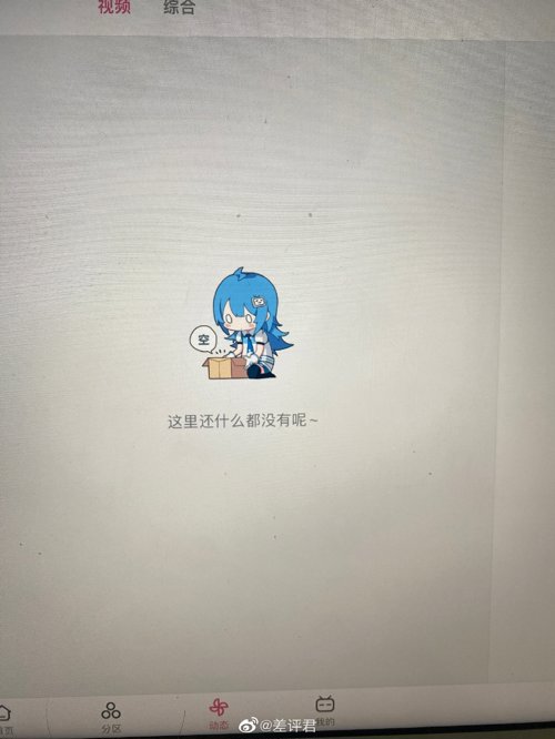 突发消息引发a股开盘怎么走,影响a股重要消息