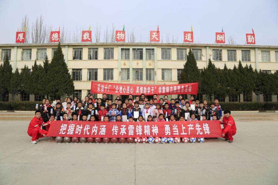 关爱孤寡老人和贫困山区孩子,走进大山深处关爱孤寡老人