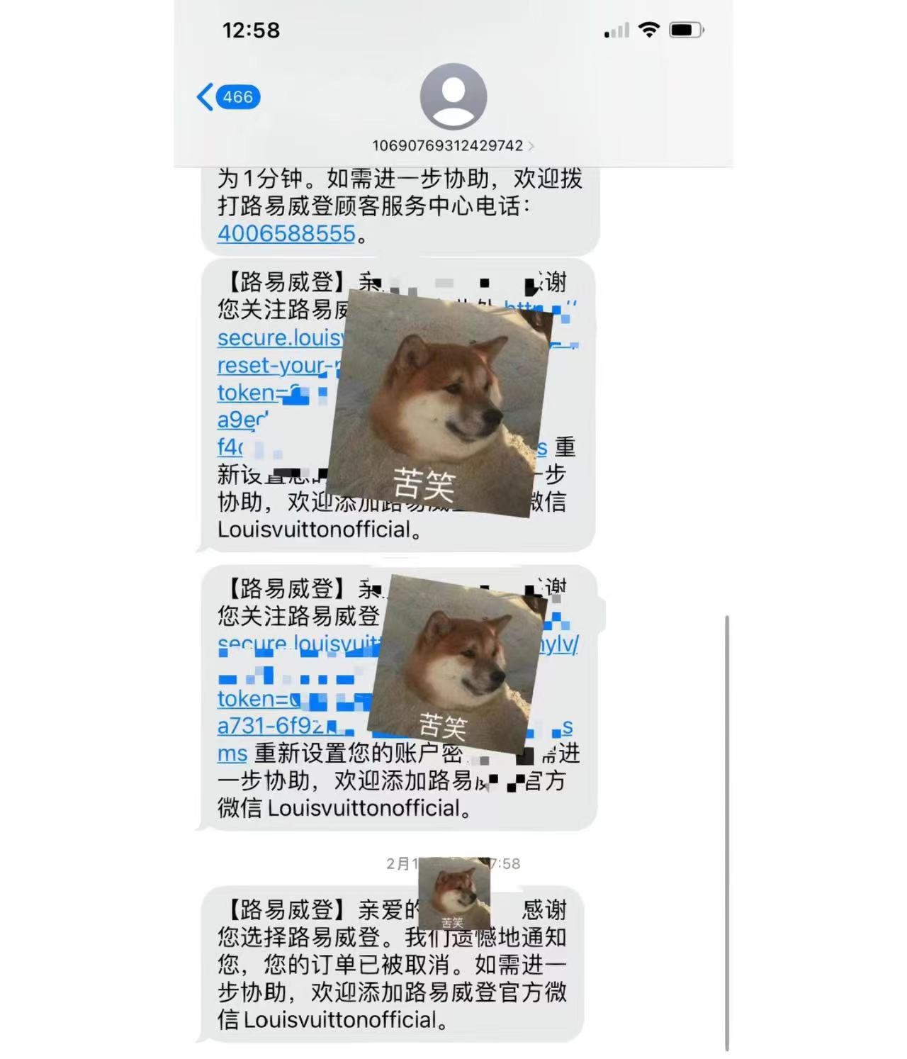 一男子买lv包包,男子买几十块lv包索赔