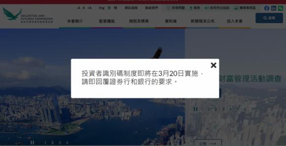 港股实名制影响股票吗,港股实名制