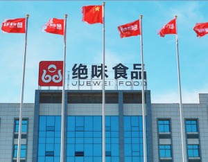 官宣赴港找钱后，绝味食品暴跌超8%，市场信不过“鸭脖出海”？