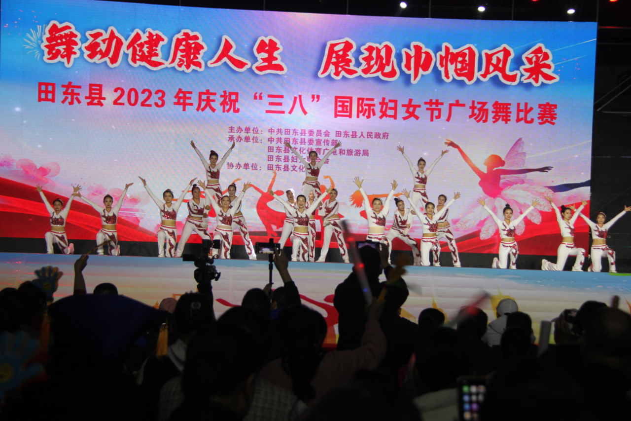 庆祝三八妇女节的广场舞,闻喜县三八妇女节广场舞决赛
