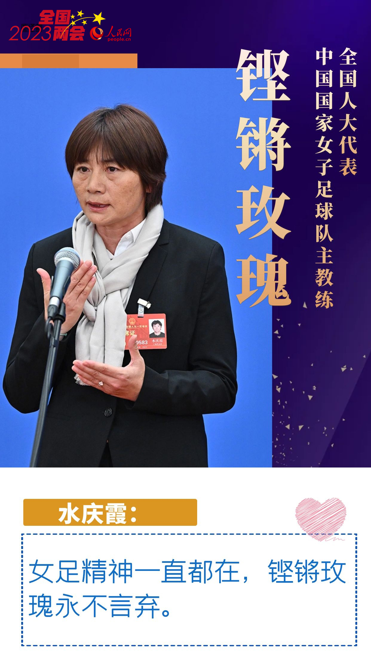 掷地有声上一句,掷地有声三个字