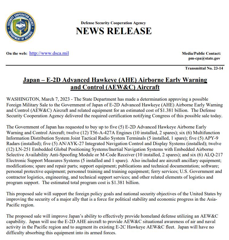 美军最新型e-2d预警机,日本耗资200亿新设备