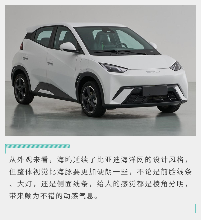 十万左右的纯电动汽车哪一款最好,剑指纯电轿车销冠宝座势如破竹