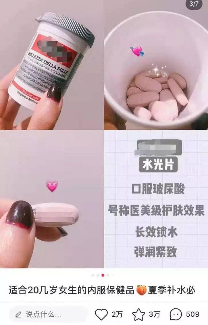 口服玻尿酸胶原蛋白是智商税吗,口服玻尿酸胶原蛋白市场前景