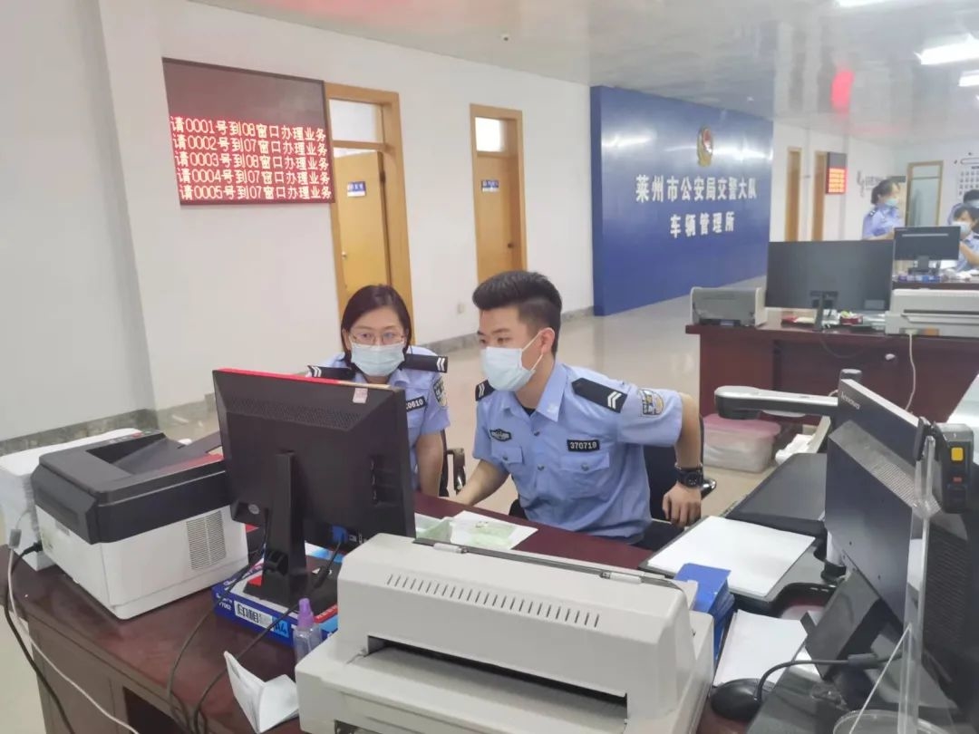 莱州公安,莱州公安最新消息今天