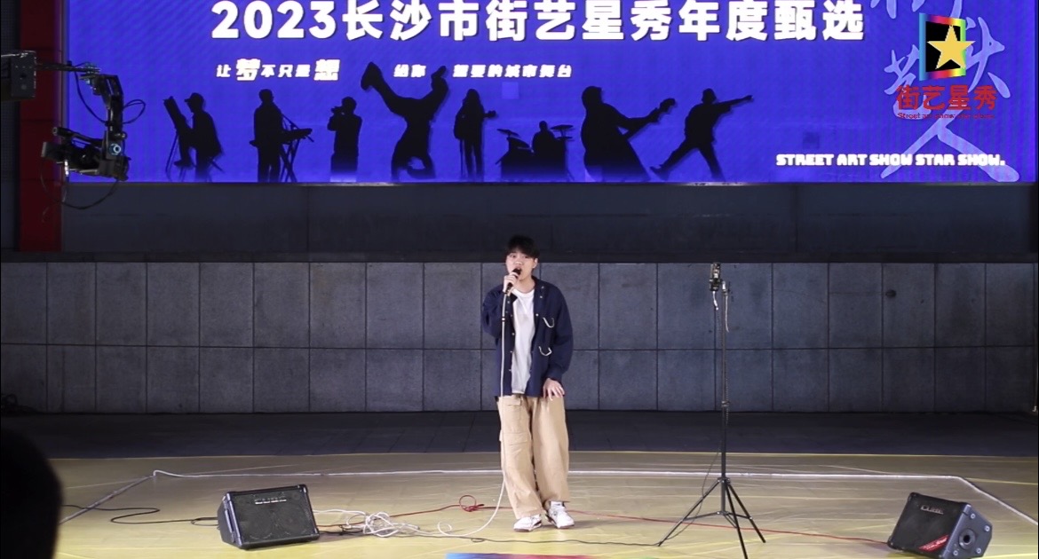 长沙街艺新秀年度甄选直播,长沙星秀模特大赛决赛