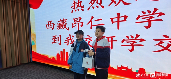 *藏西**昂仁中学师生赴淄博市张店区重庆路中学（八中北校）研学交流