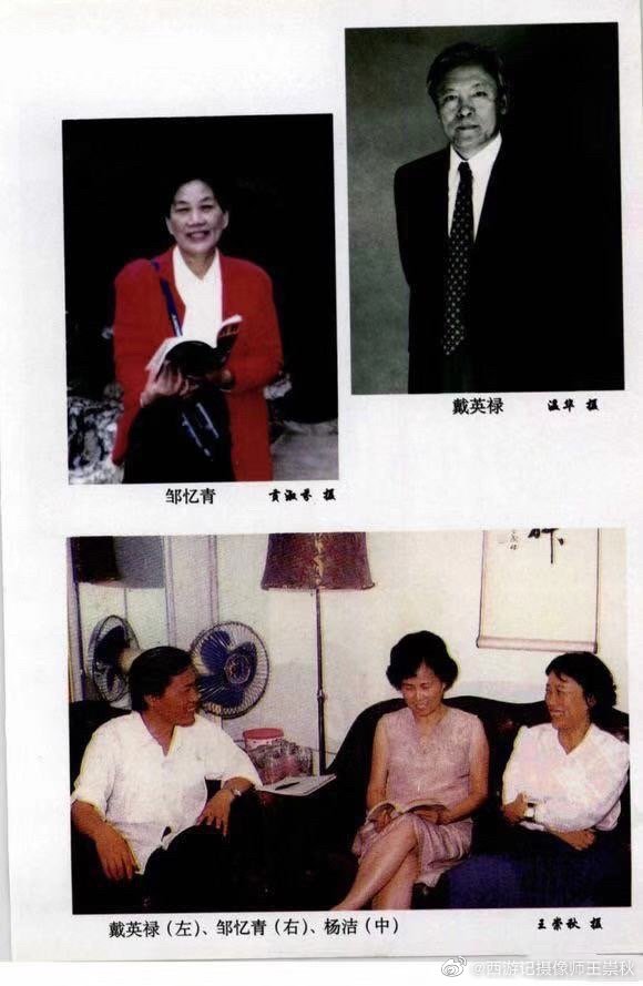 83版西游记六小龄童,八三版六小龄童主演西游记