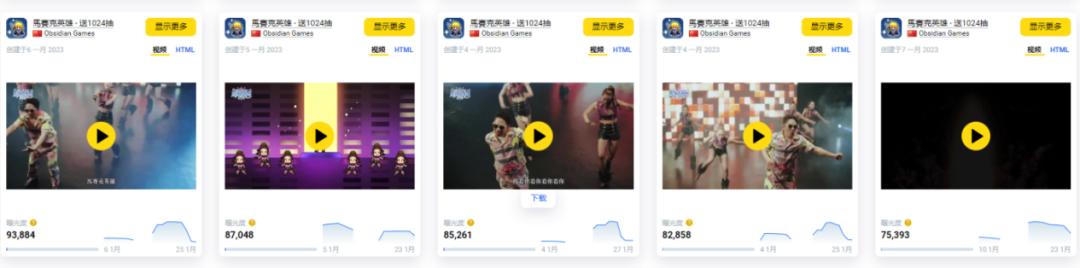 强势霸榜一月，揭秘这款火爆台湾地区游戏的产品、流量秘诀！