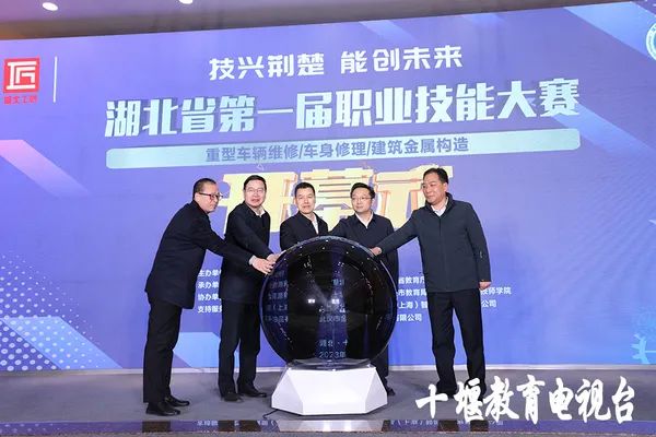 十堰赛区决赛结果,湖北省锦标赛十堰选拔赛