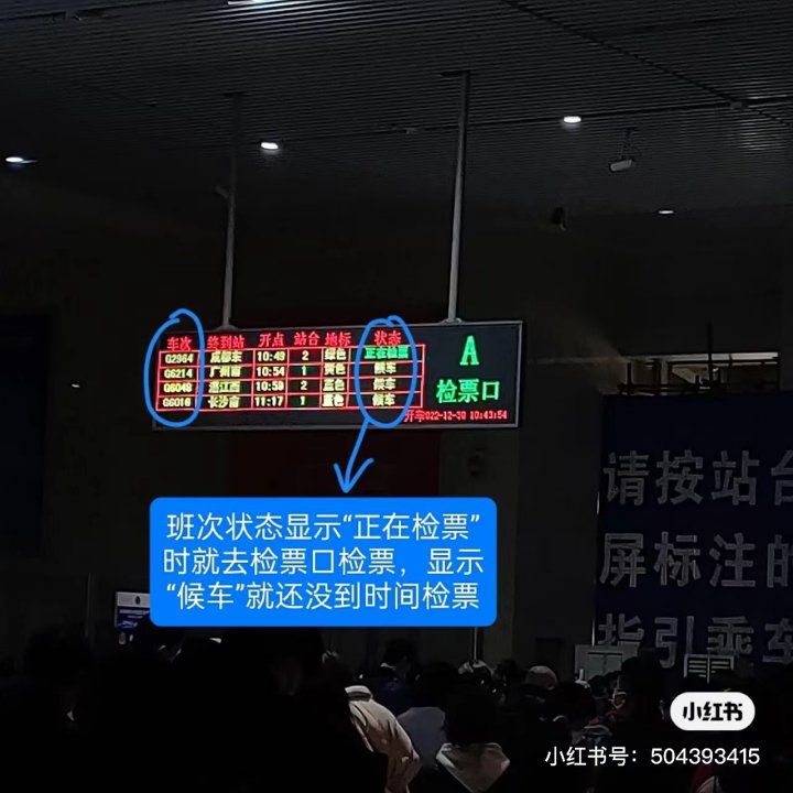 高铁出行必备攻略两天游不累不贵,旅游坐高铁的小秘诀给你们