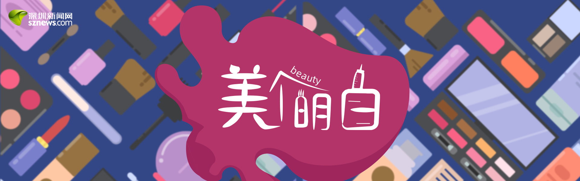 美个明白｜她在福华医疗美容医院种牙失败律师给出建议