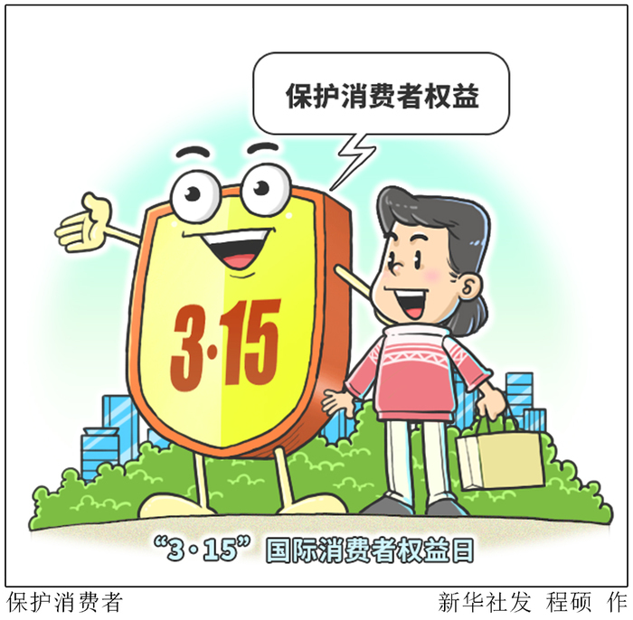 消费者退卡怎么处理,消费者退卡法律依据