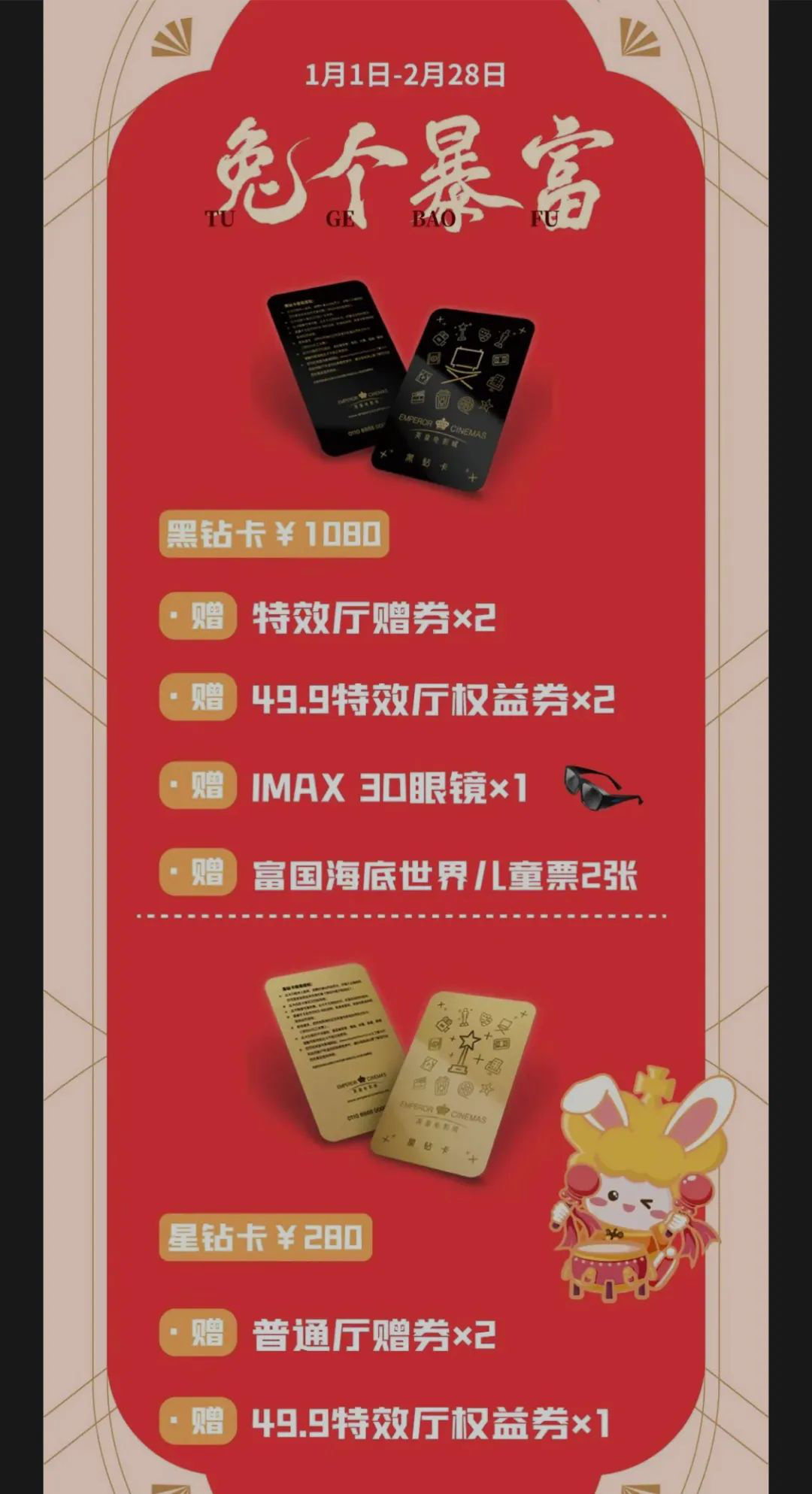 注意了！这样买票会更便宜给观众一站式购买服务