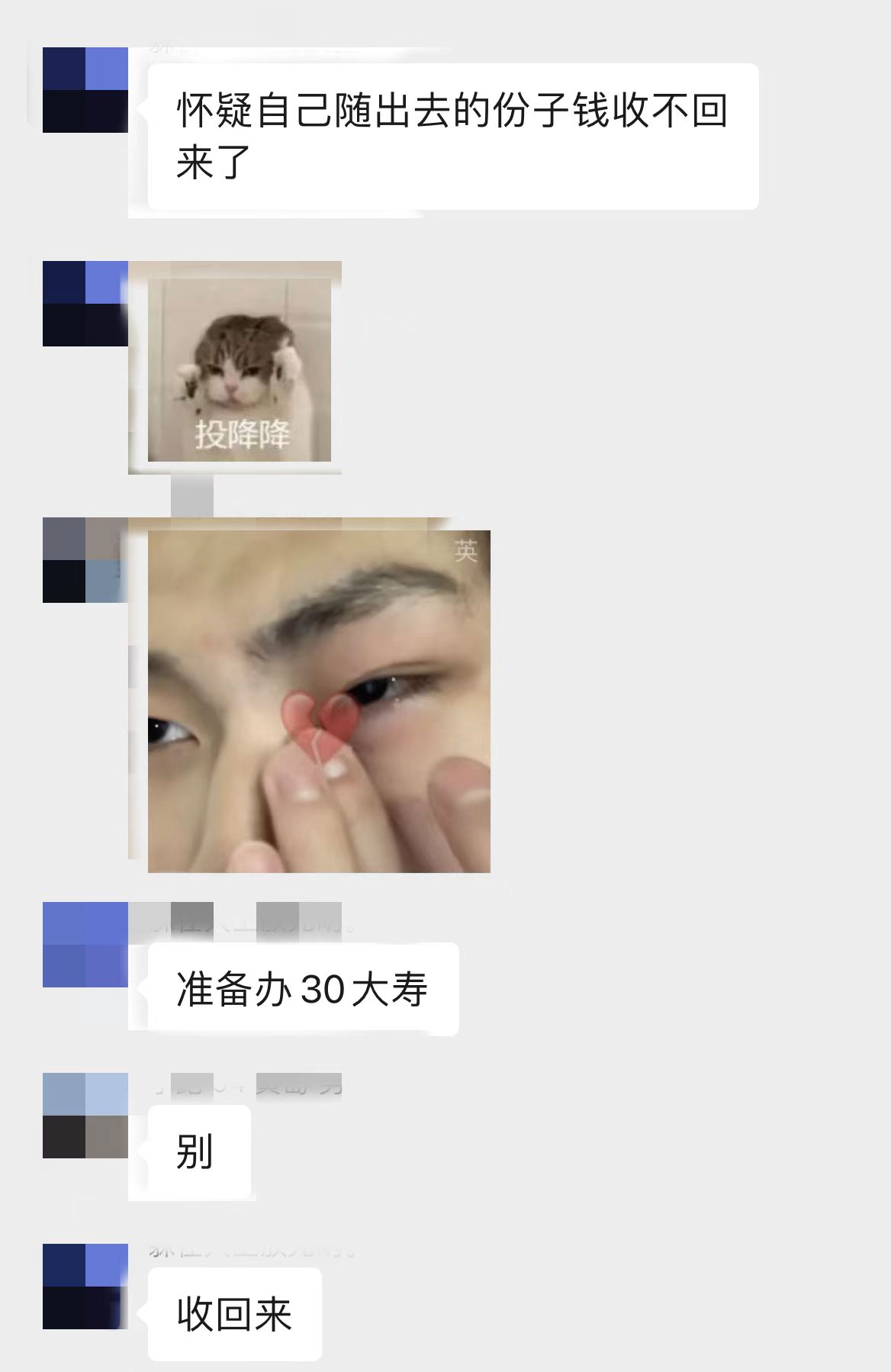 在春天相遇青岛新闻网【一见倾心】相亲群也太宝藏了！