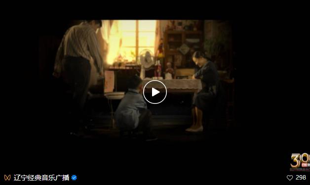 杈藉畞缁忓吀闊充箰骞挎挱fm95.9,杈藉畞缁忓吀闊充箰骞挎挱30鍛ㄥ勾