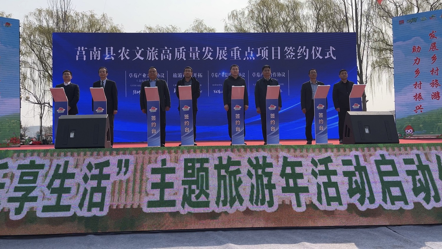 鐣呮父榻愰瞾涔愪韩灞变笢,涓存矀鏃呮父鍙戝睍澶т細娲诲姩