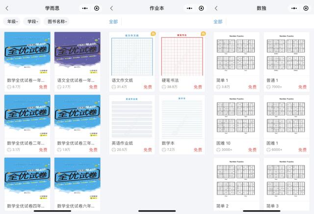 惠普打印机hpsmart无法打印,惠普hpsmarttank打印机
