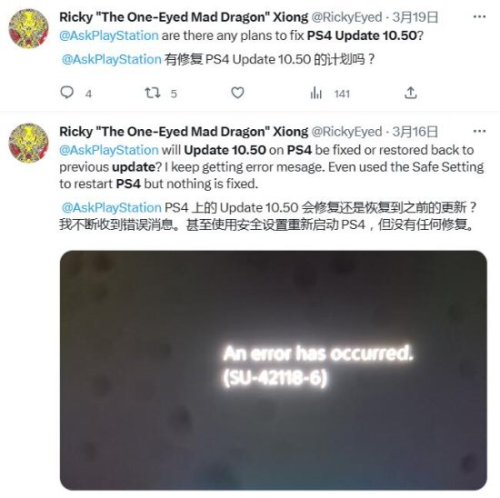 ps4系统10.5为什么变砖,ps4升级时报错卡死怎么办