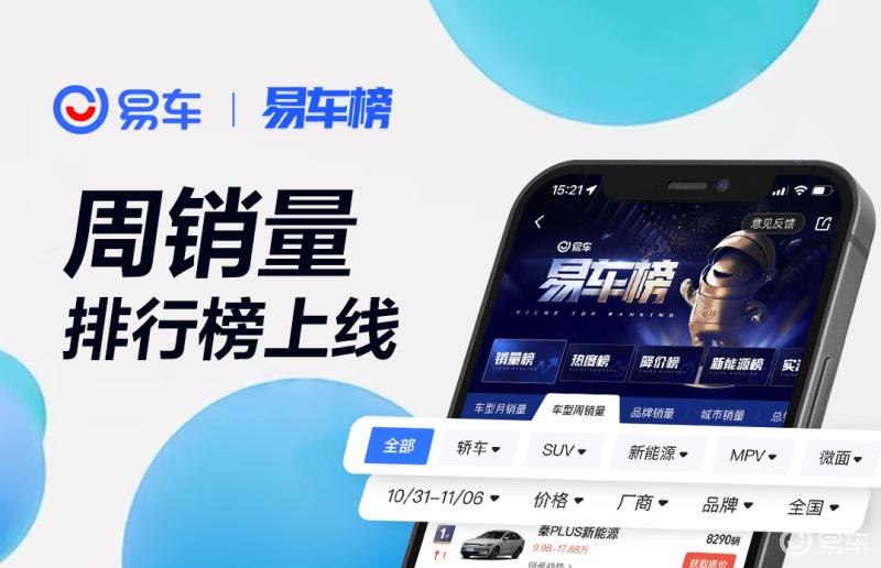 全新的lynkosn系统,lynkos新系统